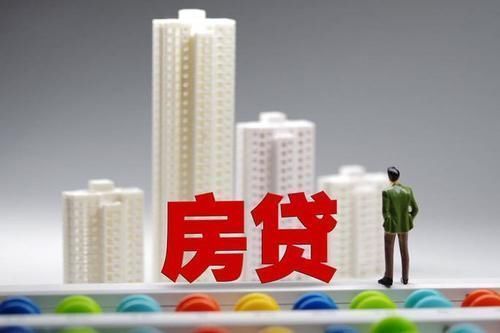 等额本金|办理住房贷款时,为什么银行总是推荐“等额本息”