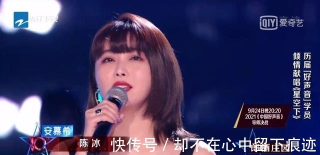 老面孔|曾跟周深合唱《大鱼》的郭沁,如今变美了,可大家为何不喜欢了?