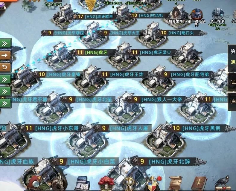 这群主播凌晨三点不睡觉互怼，就为了玩这款《权力的游戏》新游？