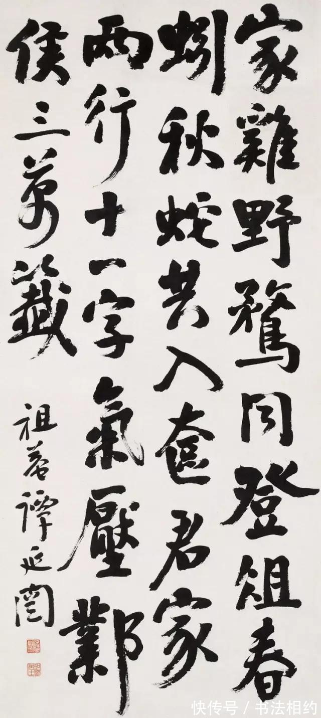 楷书$名落孙山!谭延闿的书法这么好,却未能入选20世纪10大杰出书法家