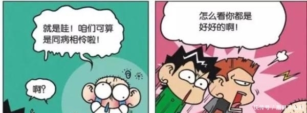 刘老师|朱朱把呆头穿越到二十年前,呆头和刘老师发现对方都是长发飘飘