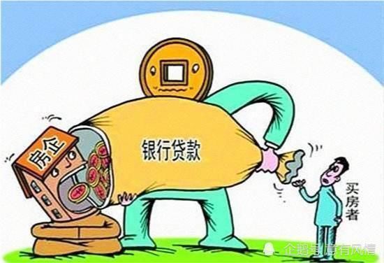 所以权|贷款买房也会赔钱？记住这2个重点！这个冤枉钱咱不花