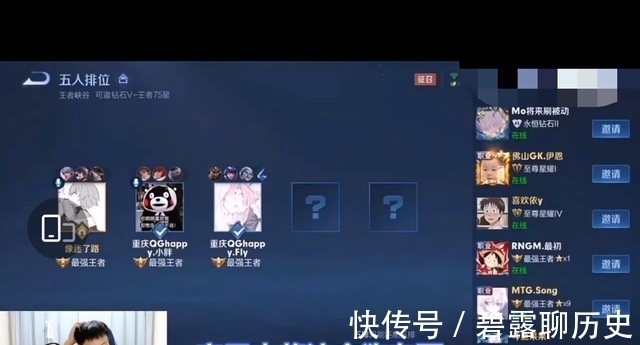 電競(jìng)選手|塑料兄弟情？fly給末將，久誠(chéng)打電話被拒，網(wǎng)友：大型社死現(xiàn)場(chǎng)