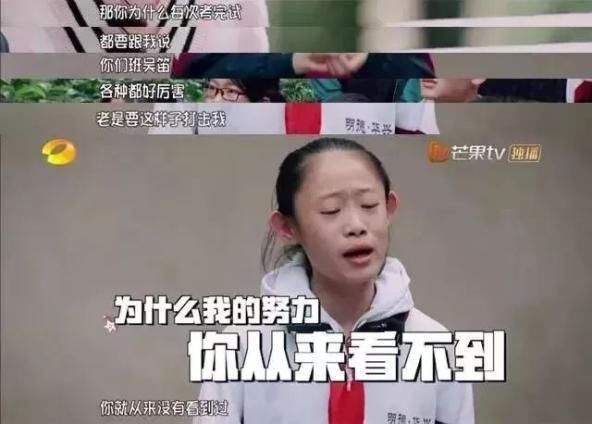 孩子|妈妈求你别再骂我，哈佛医学博士：语言暴力改变大脑结构，对孩子影响巨大