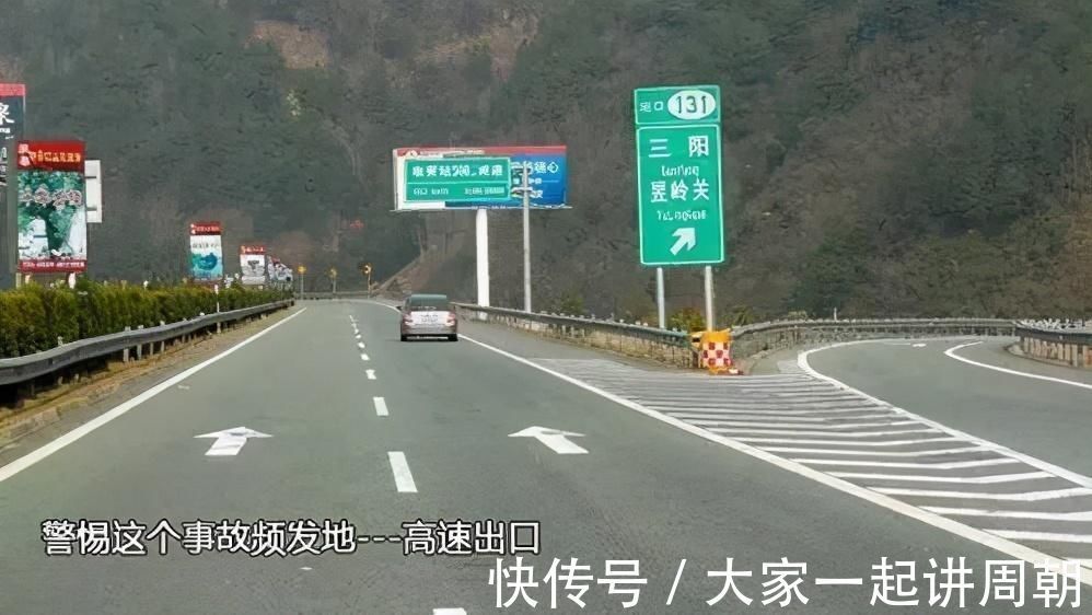 花几分钟记住这4点 高速开车的危险将减少一大半 乐惠车