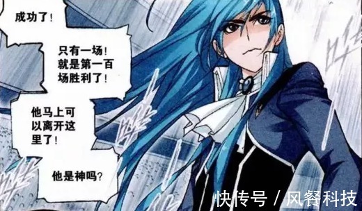 唐昊|斗罗大陆唐三再创神话，杀戮之都99连胜，神秘人开始阻击！