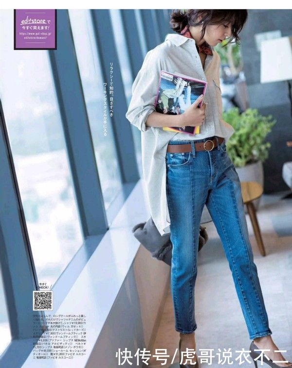 春天蓝色牛仔裤怎么穿？4款穿搭每一组都高级，让你穿衣不重样