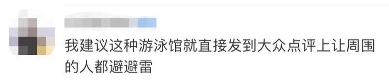 妈妈带|妈妈带十几岁儿子进女更衣室，网友看到后炸了…