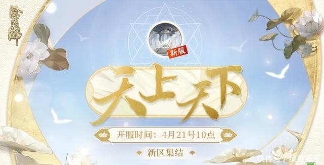 qt:gamepop|阴阳师：神谷浩史配SSR帝释天惊艳，鬼童丸要迎来SP化？