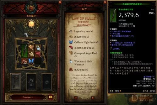 卡奈魔盒怎么用