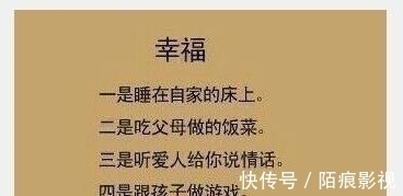 家庭|有父母帮衬的家庭是多么的幸福,你的家庭是这样的吗?网友:羡慕