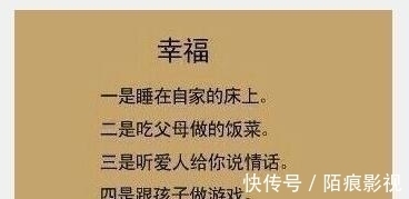 家庭|有父母帮衬的家庭是多么的幸福，你的家庭是这样的吗？网友：羡慕