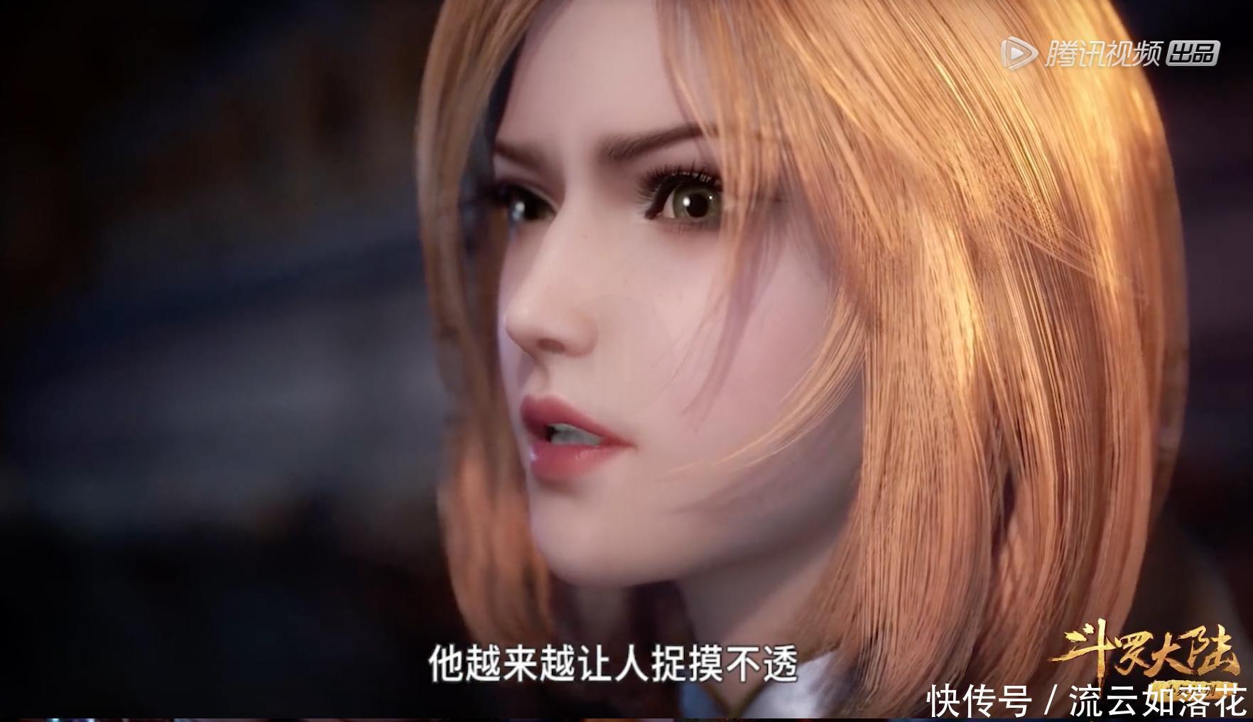 斗罗|斗罗114集唐三力压群雄,胡列娜被吸引,情不自禁的爱上他!