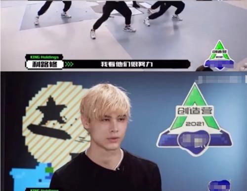 内娱选秀真没救了,《创4》选手初舞台学3天,中文老师被拉来赶场