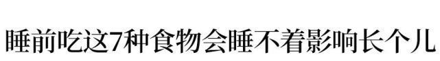 新版身高标准表,你家孩子达标没?长身高黄金季这么做多长4厘米