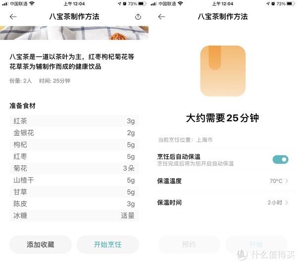 净水器|双11盘点11 款最值得入手的秋冬家居好物清单（楼主真实体验）