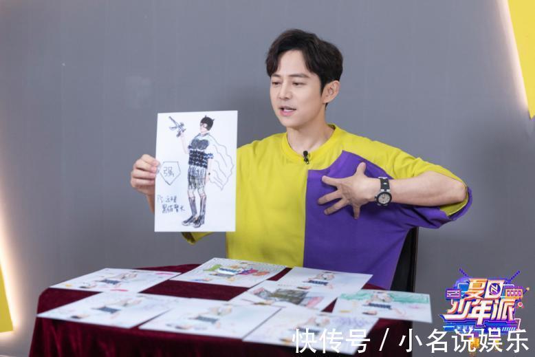 宋亞軒|湖南衛(wèi)視《夏日少年派》內(nèi)容全面升級炫酷舞臺引萬眾期待