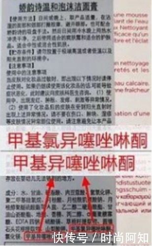 氨基酸|洗面奶排雷合集:盘点很火实际上不好用的洗面奶,娇韵诗也在其中