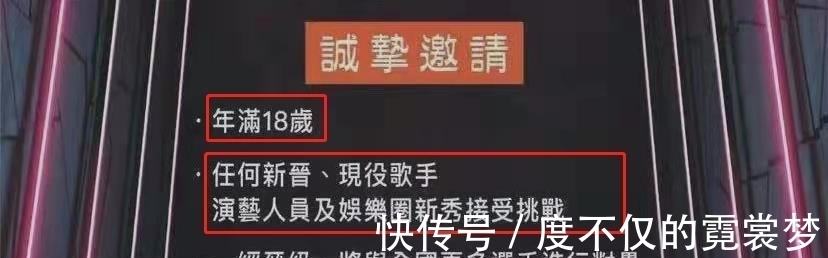 38岁男星报名芒果综艺被拒，理由竟是年龄太大？本人发文怒斥