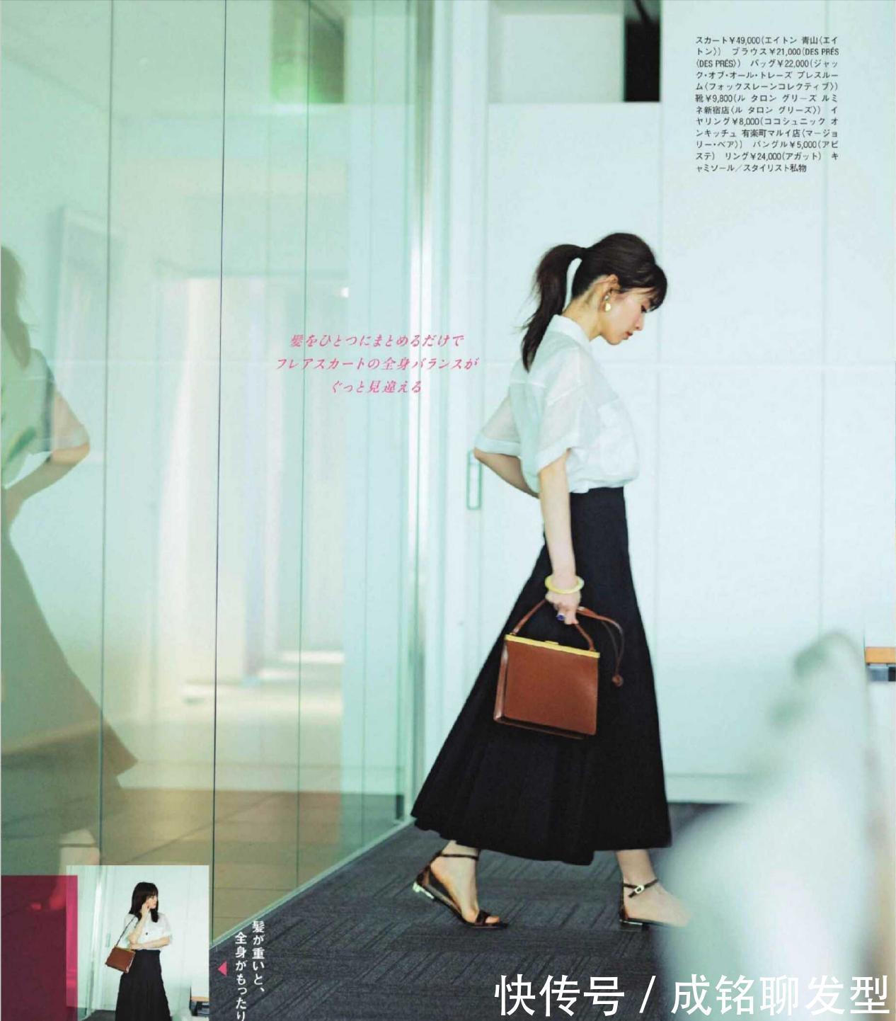 半身裙|40岁女人不用刻意去装嫩,学会衬衫搭配技巧,不仅知性还更显气质