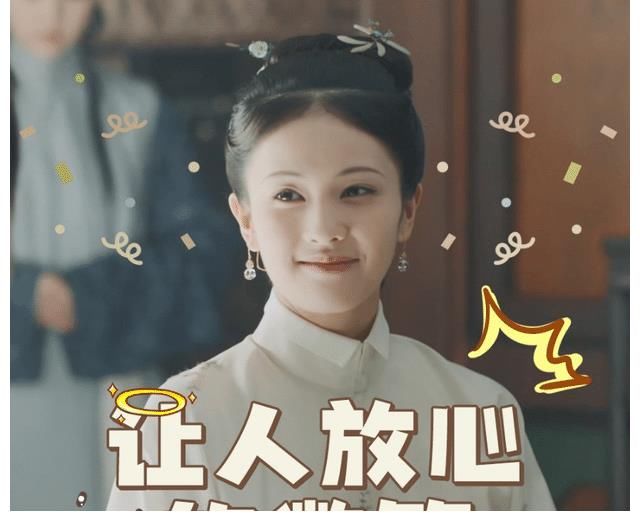 少春|《玉楼春》等了37天,终等来央媒的点名,不过央媒只夸了她一人