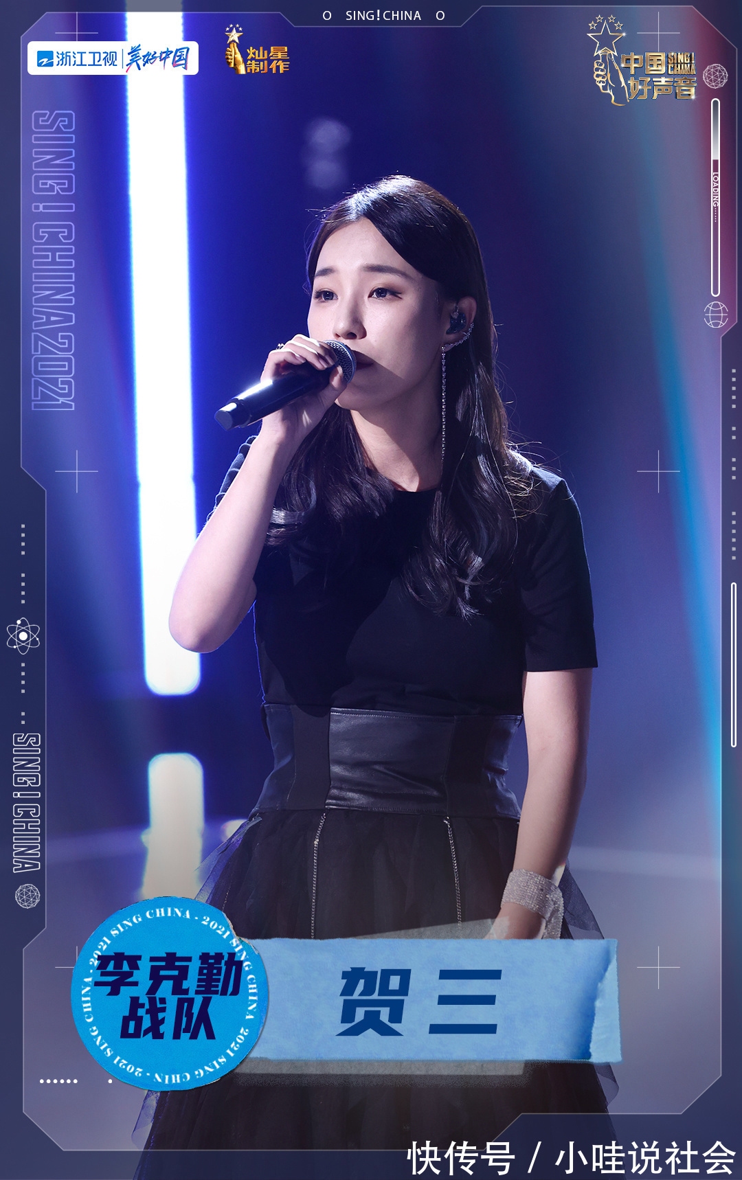 好聲音2021五強出爐，繼忘詞后，晉級人選越發(fā)離譜，沒黑幕