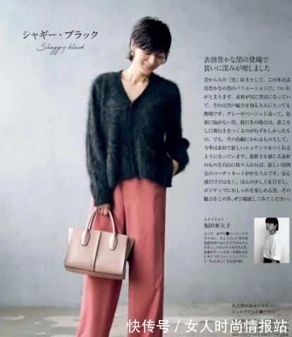 高腰 毛衣+阔腿裤,早春学会这样搭配,遮肉显瘦又时髦!