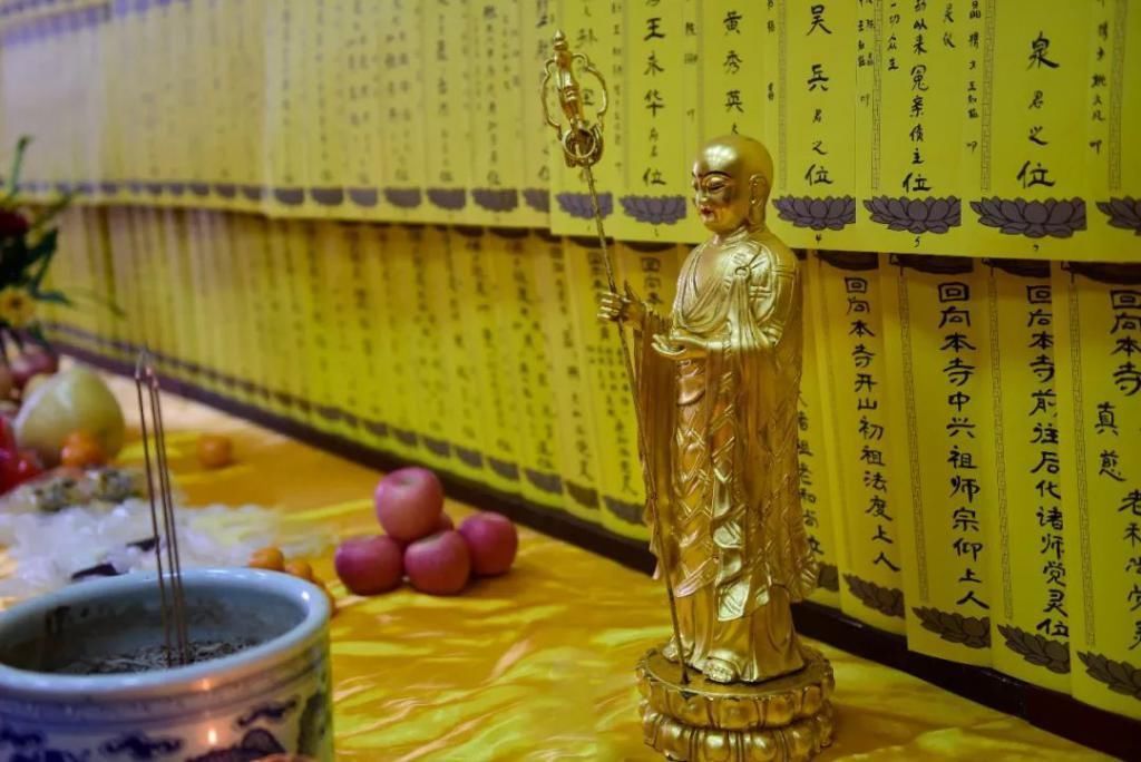 为什么一定要读《地藏经》四位高僧大德这样说