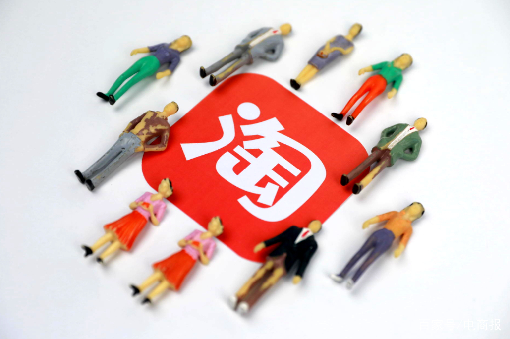 用户|突发！淘宝购物车，推进微信朋友圈！