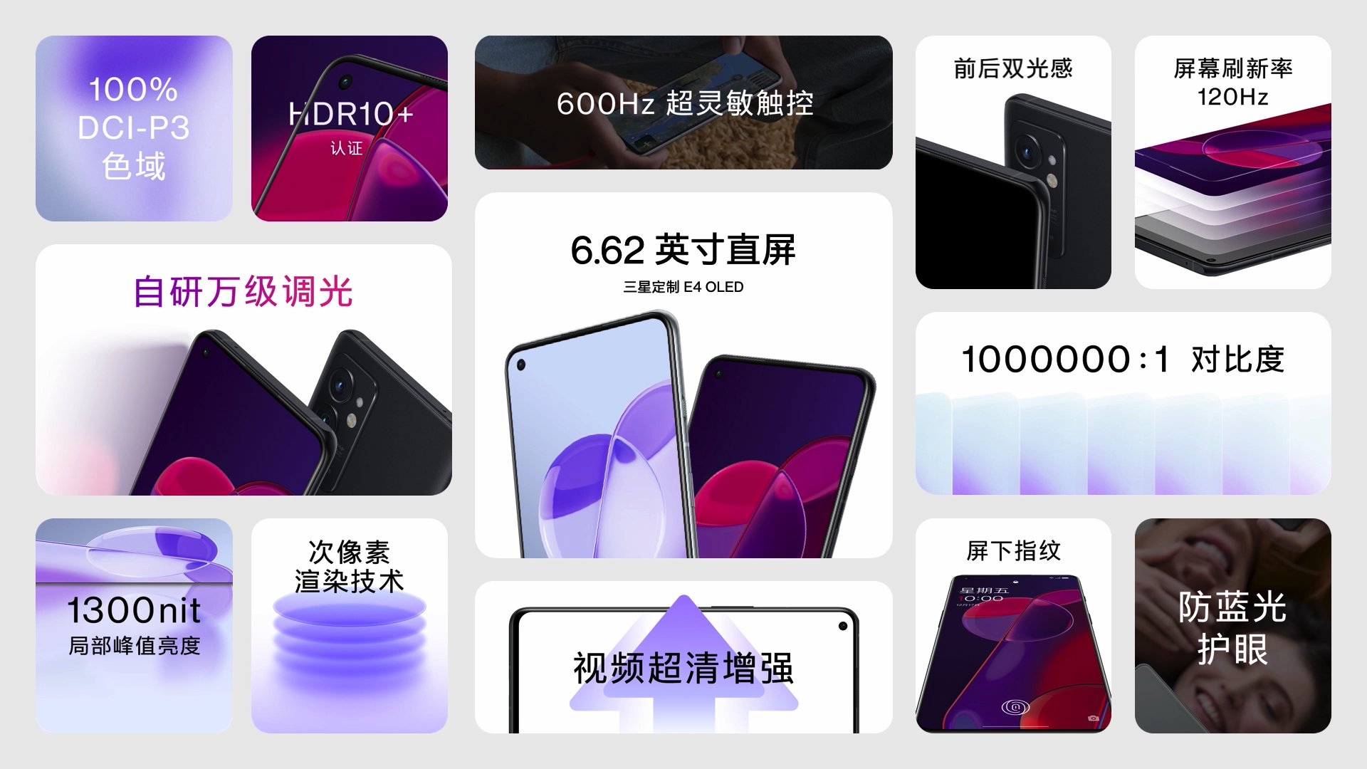 一加 9rt|一加9RT发布：3199元起，性能相机全面加料+ColorOS 12！你买么？