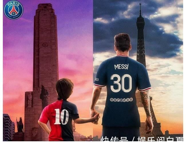 巴黎圣日耳曼|梅西幼年母队与大巴黎隔空互动，2张图温润球迷双眼！稍抹离别伤