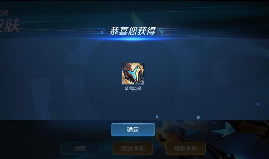 奖励|S17战令奖励返场，六款史诗同时加入碎片商店，有78碎片的这次血赚