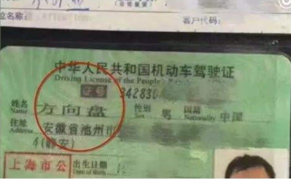 名字|男子姓“死”,给孩子取名全家人犯难,奶奶脱口一名全家拍手叫好