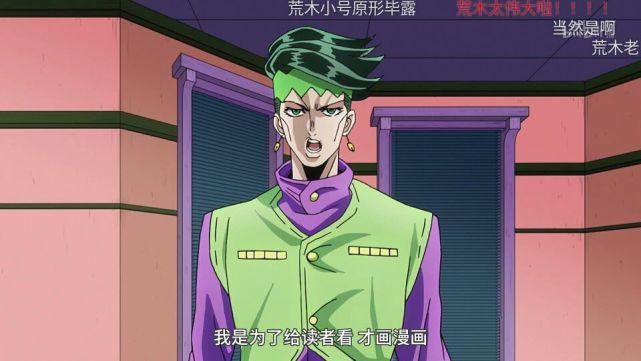 空间|JOJO：这才是最巅峰的力量，控制时间、改变空间还不够强