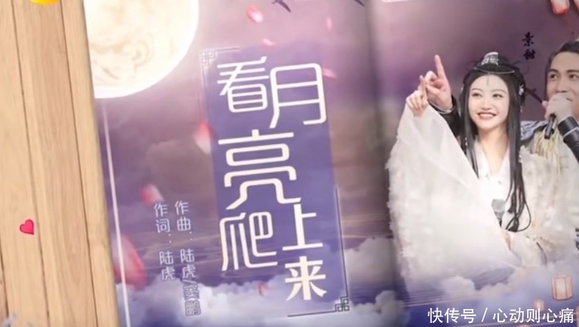 《快本》收视率再登第一!超过上期龚俊张哲瀚,景甜张彬彬贡献大