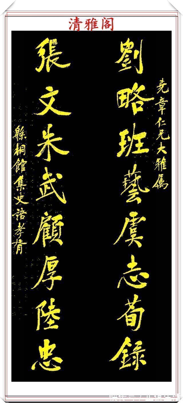 行书&民国著名书法家郑孝胥,行书真迹欣赏,笔格超逸遒劲幽古,好书法