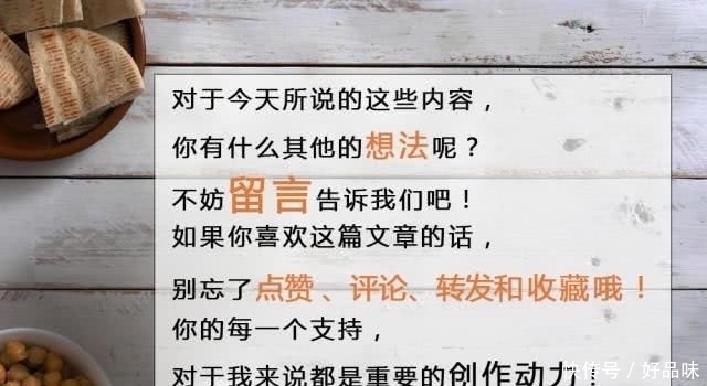  中国|曾经中国的“祸害”成为下酒菜，如今取代小龙虾成为“宵夜之王”