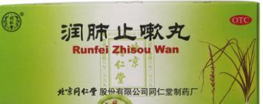 玄参|8种常用于肺部咳、痰、喘的中成药