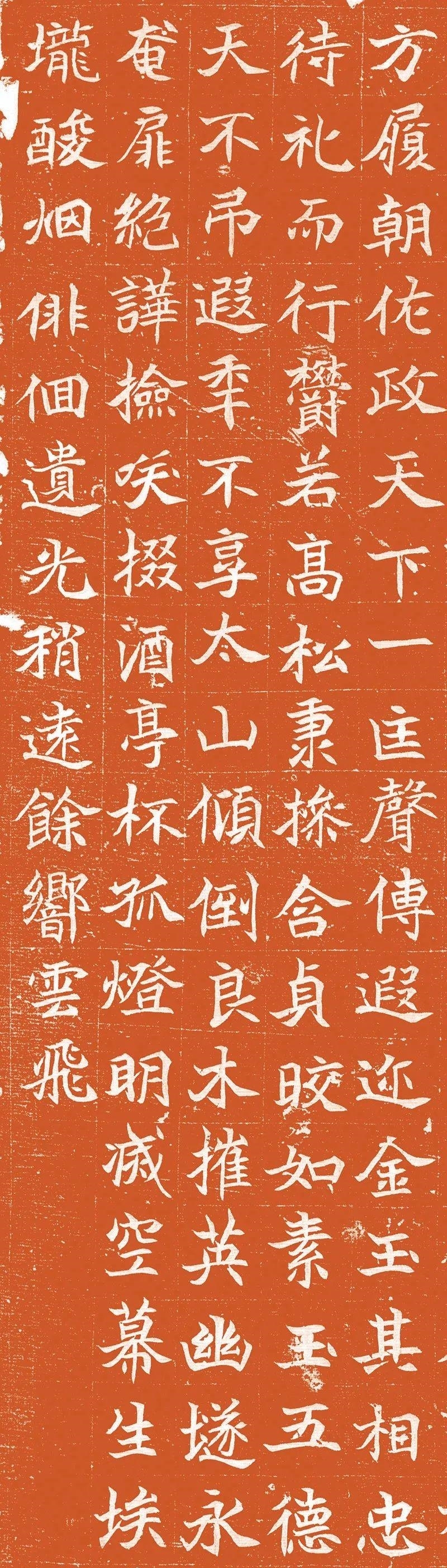 历代碑刻|北魏《宇文悦墓志》