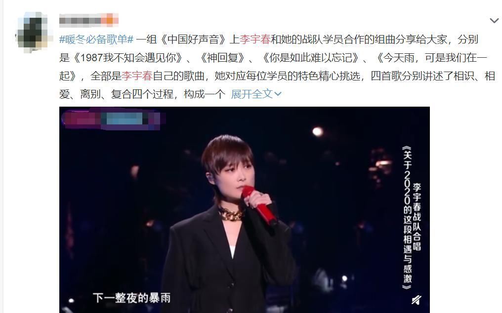 天空之城 他是最惨《中国好声音》冠军,再次参赛轻松夺冠,却依旧不火!