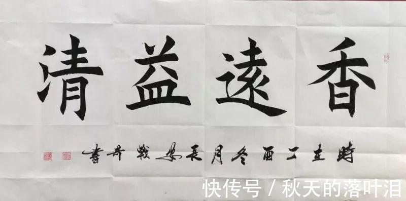 邀请展|陕西书画 实力派书法家·姚战奇