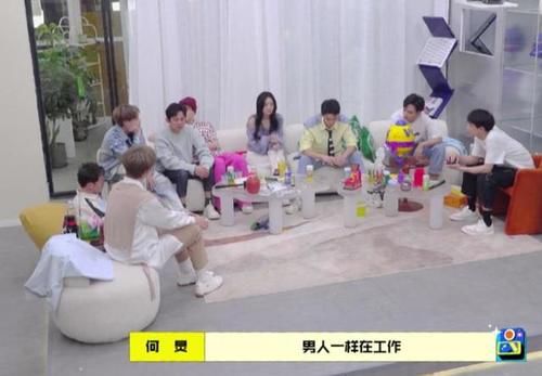 盘活|《拜托了冰箱7》第二期,吴磊盘活节目,赵丽颖可惜了