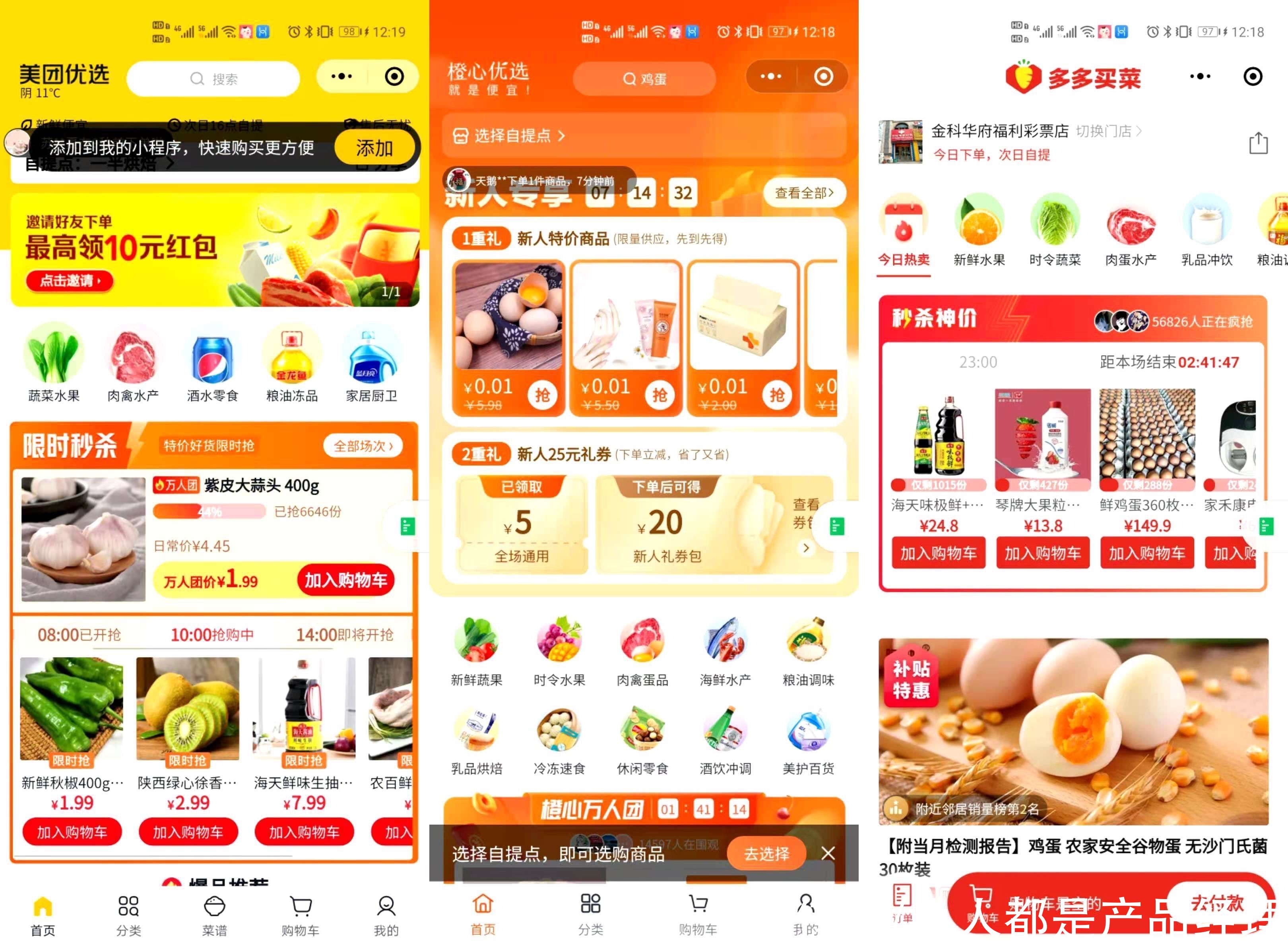 酒店|产品问答：产品同质化怎么破？