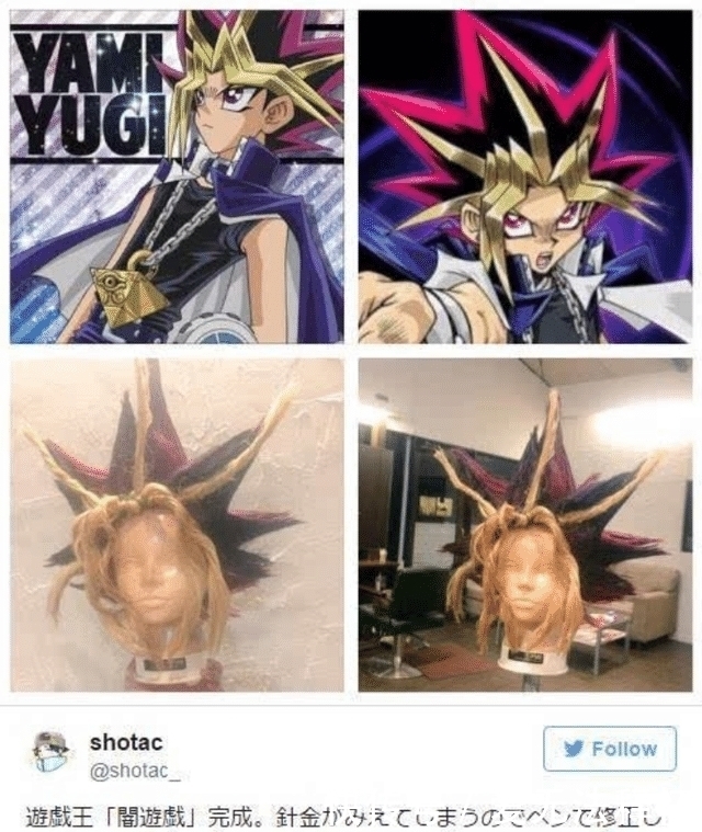 马特|日本动画发型在现实里还原出来了!游戏王的发型太杀马特了!