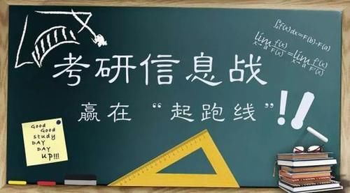 考研新消息！这些院校初试过线就可直接录取，有你的目标院校吗？