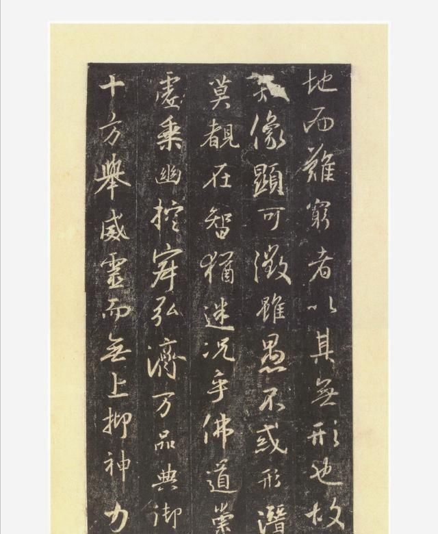 書法家&學《圣教序》要注意什么清代書法高手查升這么臨,值得我們學習