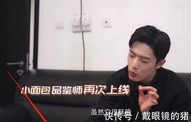 可愛|肖戰(zhàn)再錄吃播視頻,點(diǎn)贊已破200萬(wàn),看到烤蝎子表情太可愛