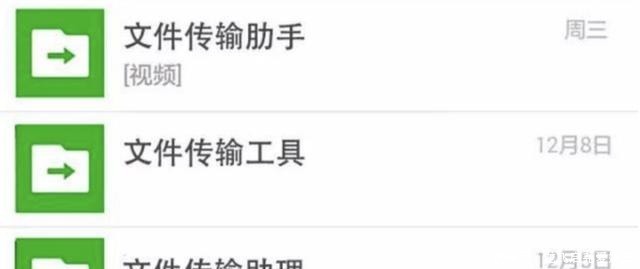 太好了|太好了!终于被踢出群聊