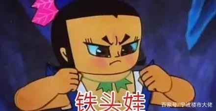 均价|北仑也开始凉了宁波北仑一项目表现不佳,仅去化32%!