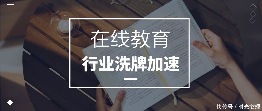 教研|班主任制全新升级，聚禾优学旗下时光心理坚守优质教育的底层逻辑